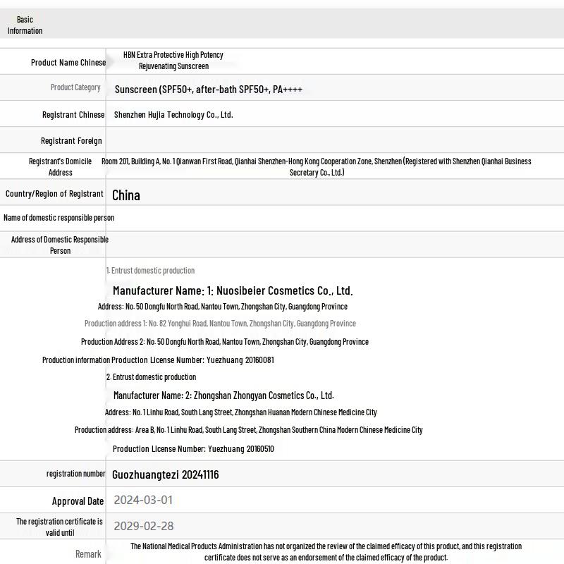 HBN Black Shield SPF50+ PA++++ Sunscreen Lotion