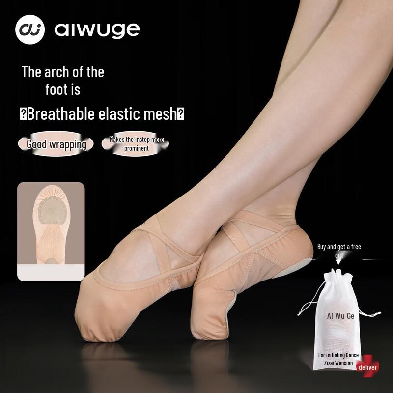 

Ai Wu Ge Women s Ballet Dance Shoes - Soft Sole Cat Paw Style 42