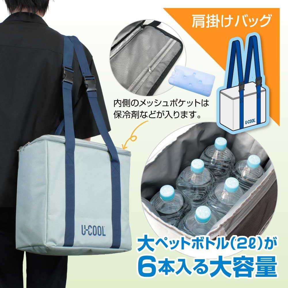 U-COOL 3-Way Insulated Cooler Bag, 25L, Can Be Used As a Cooler Box, Pizza Bag, Shoulder Bag, Backpack, School Bag, Shopping Bag, Tote Bag with