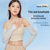 XTEP Unisex UV Protection Cooling Ice Silk Arm Sleeves