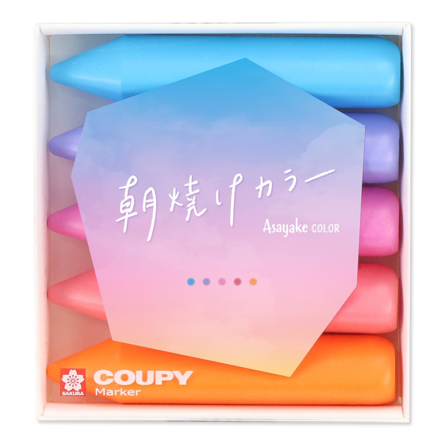 Sakura Craypas Colored Coupy Marker Limited Edition Sunrise Set Pencils, Colors, 5-Piece FYLM-5A