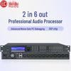 Huidu DP26 Professional Conference Digital Audio Processor (CN Version)