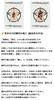 Yoshiwara charm said to grant any Sanskrit sword seal talisman made from Kiso Brings good wards off brings road and heals style and formation [Asakusa