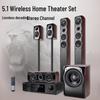 SANSUI F8 5.1ch Wireless Home Theater KTV Audio System CN Plug (adapter Included)