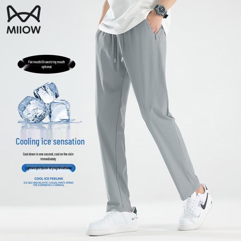 MiiOW Men s Summer Ice Silk Cuffed Casual Sport Pants 5XL