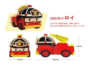 Robocar Poli Rescue Team Mini Car Set of 4 Amber Polly Helly Roy Official Boys Girls Ages 2 3 4 5 Gift