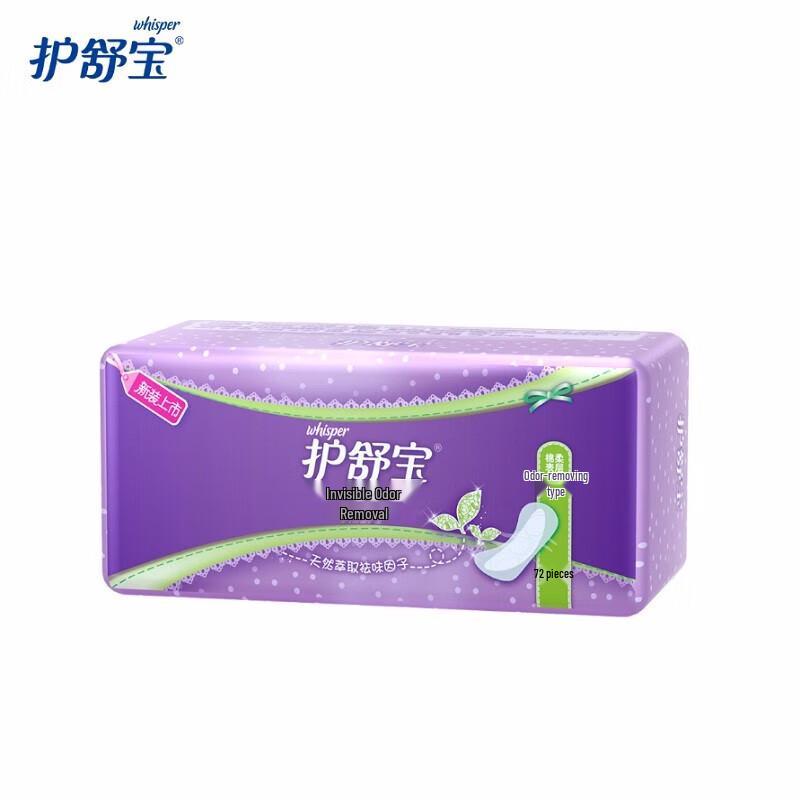 Whisper Odor-Eliminating Ultra-Thin Pantyliners