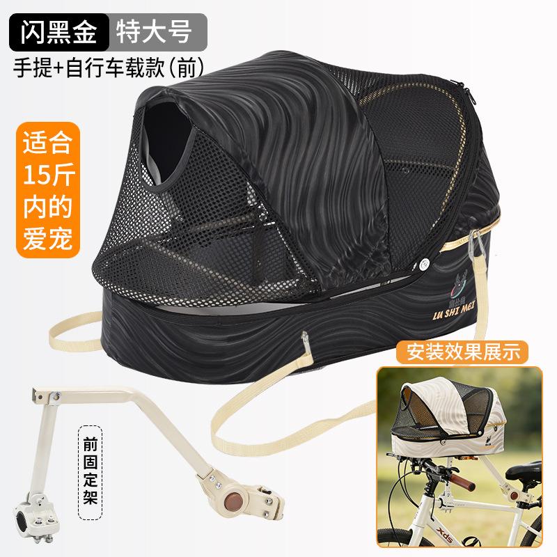 Cesta Universal para Mascotas de Bicicleta para Bicicleta de Montaña Bicicleta de Carretera Sillín Cruzado Transportador Desmontable para Perros Gatos Cesta de Bicicleta para Compras
