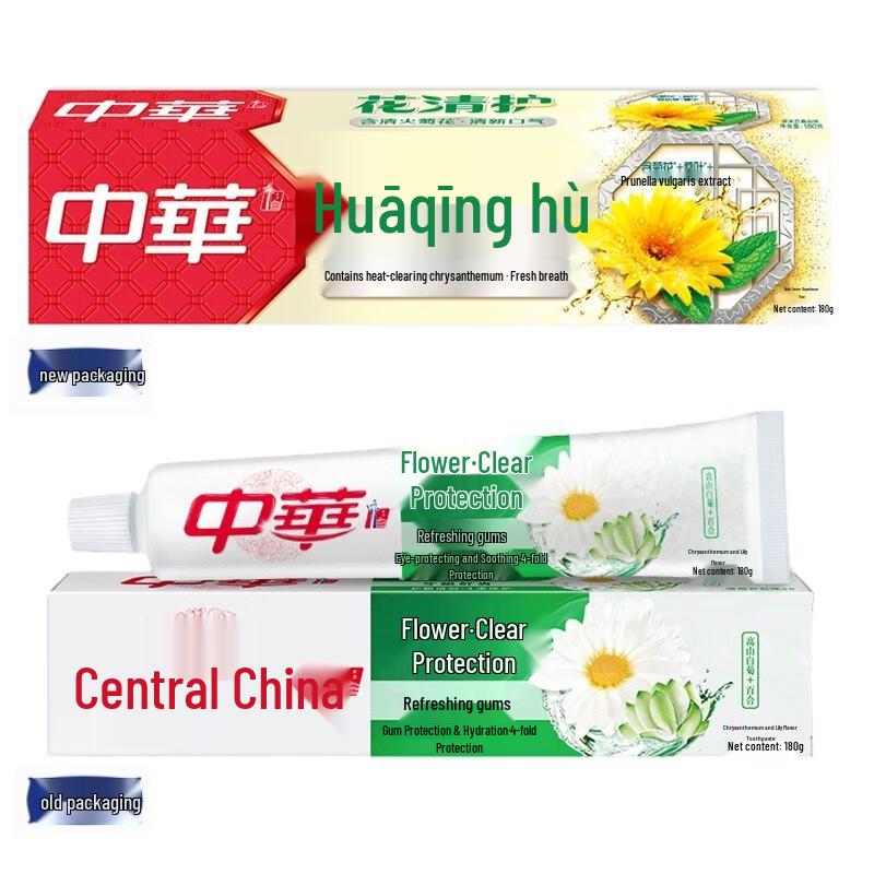 Zhonghua Herbal Honeysuckle Chrysanthemum Toothpaste 180g X 6-Pack