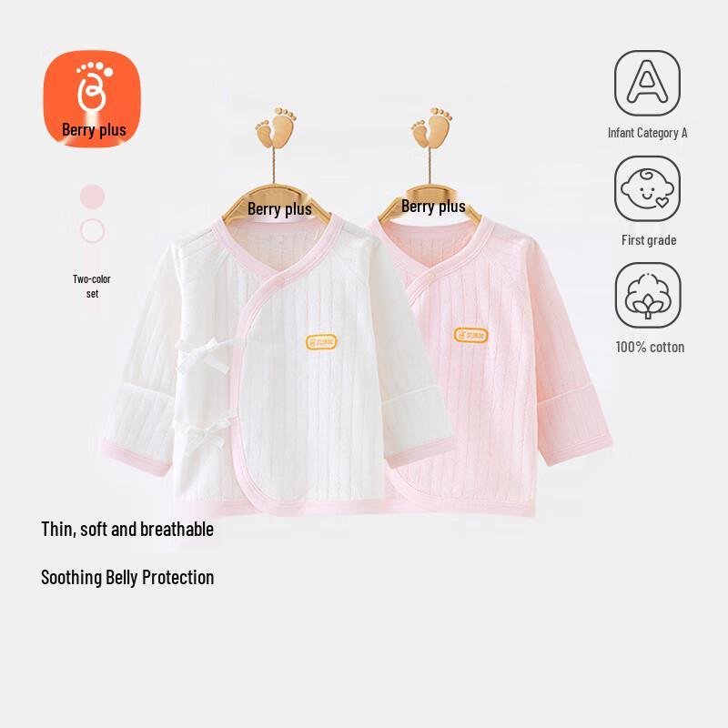 Babyprints Newborn Pure Cotton Long-Sleeve Half-Vest 2-Pack 59cm