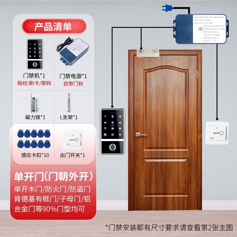 ZUCON Fingerprint & Card Access Control System CN plug (adapter included)