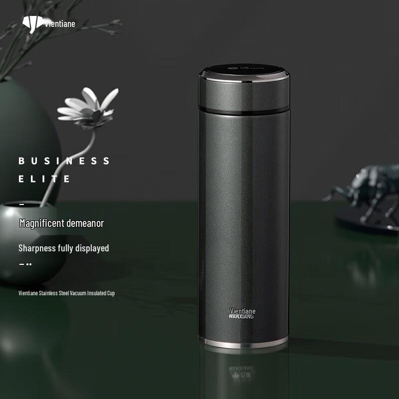 Wanxiang H77S Portable Insulated Mug