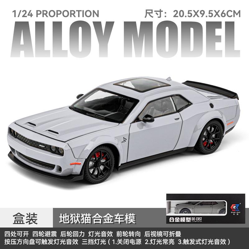 1:24 Dodge Challenger Hellcat Redeye Alloy Muscle Car Model Sound and Light Pull Back Children's Toy Collectibles Birthday gift