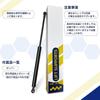 Mark X Mark X MarkX X130 X135 X133 GRX130 GRX133 GRX135 Bonnet Damper Hood Damper Shock Absorber Gas Spring Original Replacement for Genuine Product