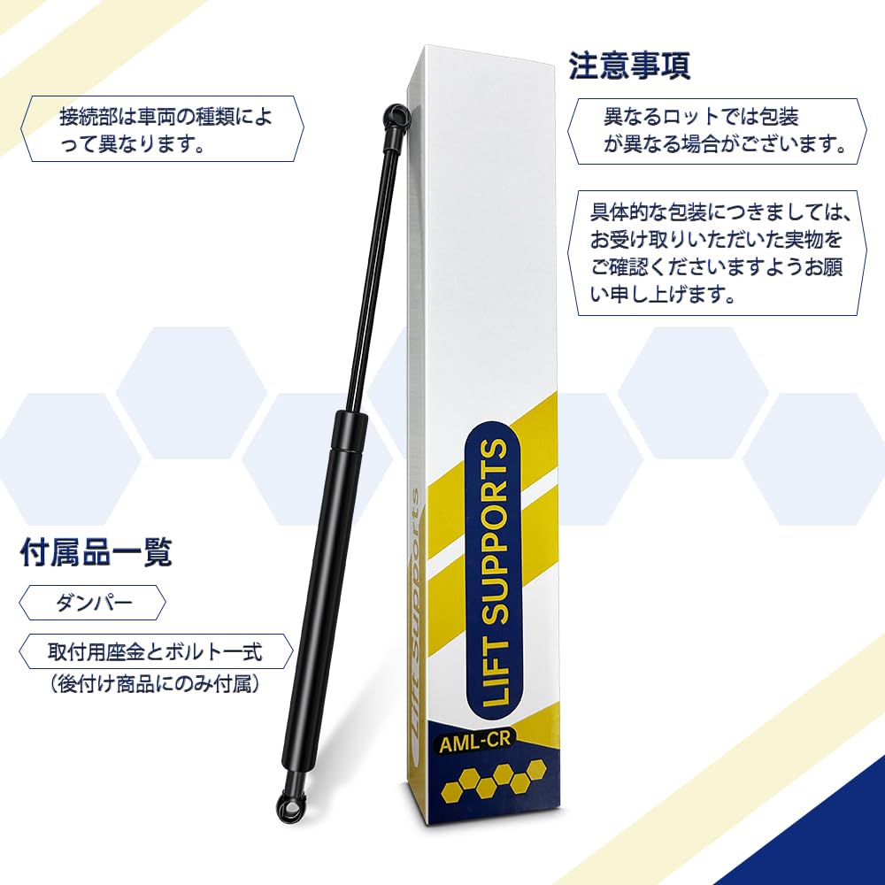 Mark X Mark X MarkX X130 X135 X133 GRX130 GRX133 GRX135 Bonnet Damper Hood Damper Shock Absorber Gas Spring Original Replacement for Genuine Product