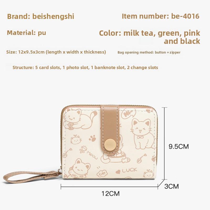 Simple and cute kitten lady buckle change bit portable belt female multi-function short wallet wallet card bag