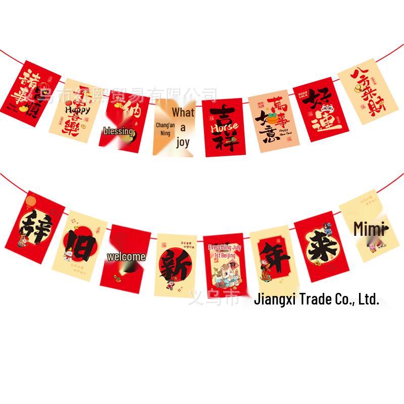 2026 Spring Festival Lucky Cat Indoor/Outdoor Fabric Banners Lucky Cat 07
