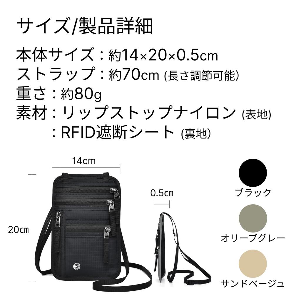 Adzu Passport Security Secret for International Travel Case, Neck-Hanging, Anti-Skimming, Pouch, Pouch, Neck-Hanging, Slim, (Black)