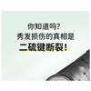 Befe - Avocado Repairing Hair Mask (Travel Size)