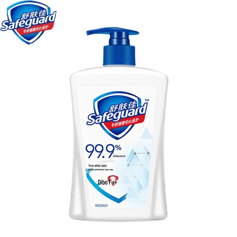 

Safeguard Antibacterial Hand Wash