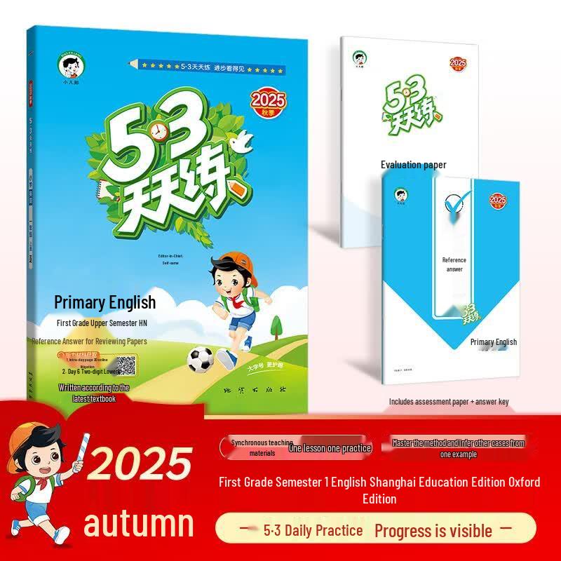 53 Daily Practice Primary English Grade 1, Semester 1 (2025 Edition)