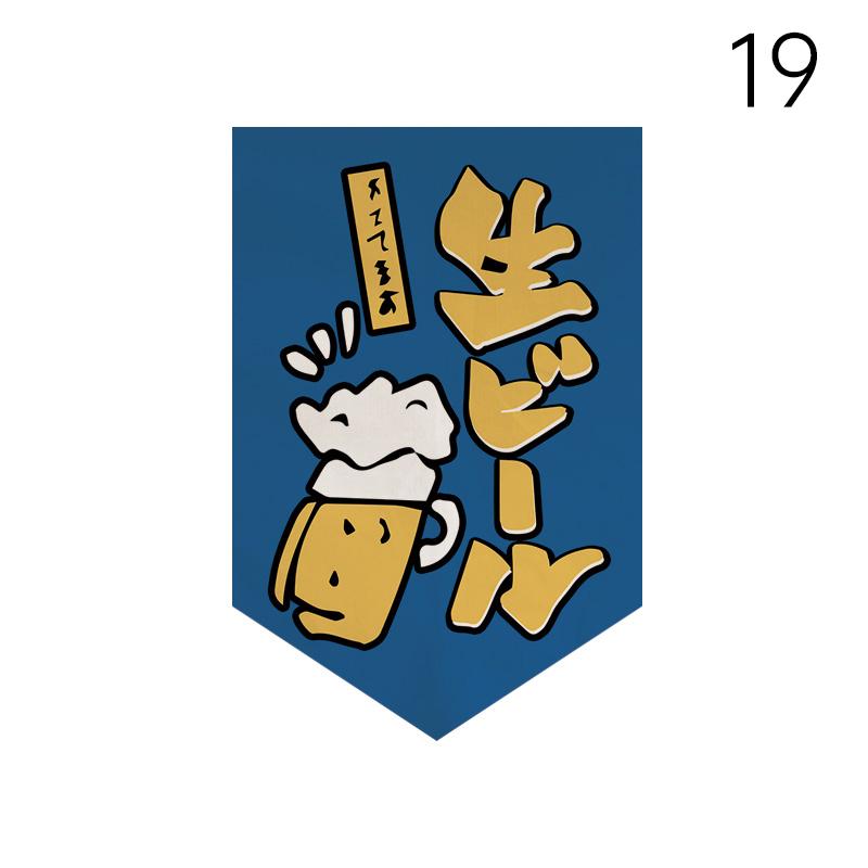 Japanese Style Short Curtain Kitchen Partition Lucky Cat Pennant Restaurant Cuisine Bistro Sushi Coffee Shop Doorway Decor