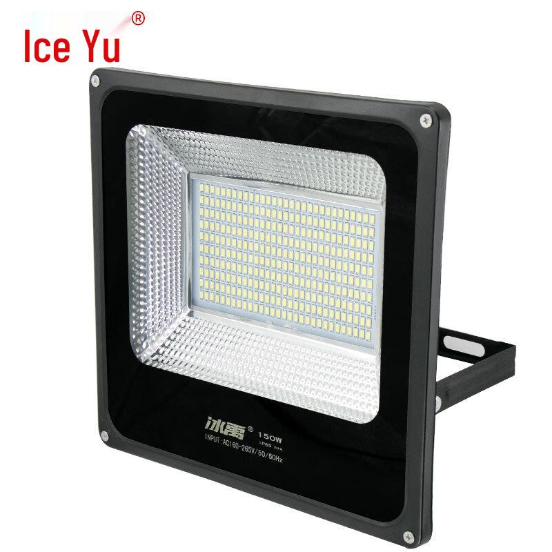 Bingyu Ultra-Thin Waterproof Outdoor LED Floodlight
