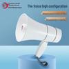 Portable Recording Megaphone with Microphone