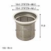Belca Stainless Steel Sink Drain Trash Bin, Made In Japan, 135/145 Compatible, 14.4cm Diameter/13.4cm X 11.9cm Height, SP-226