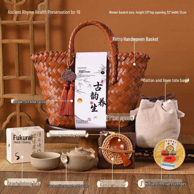 Aiqiyixuan A1 Mid-Autumn Festival Wellness Tea Gift Set Ancient Charm Wellness 19