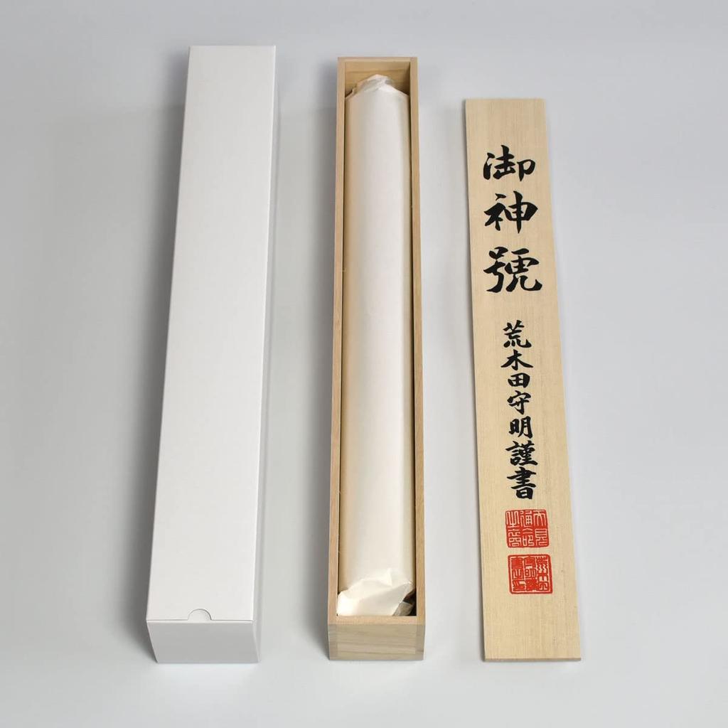 Sunny Town Gallery Hanging Scroll Amaterasu Omikami Name Arakida Moriaki Original Work 133 cm x 173 cm Paulownia Box God's