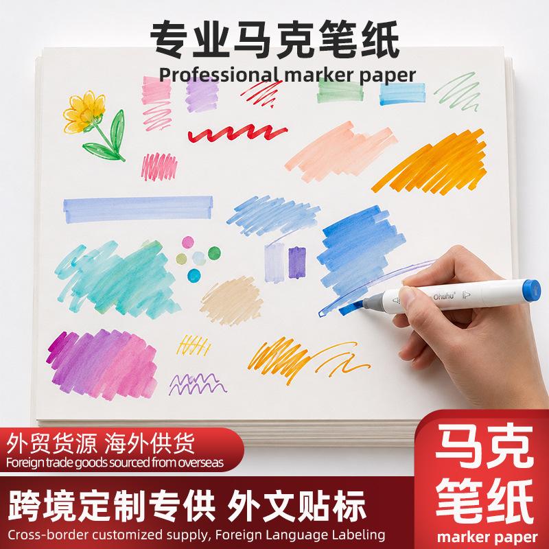A4 Marker Paper For Drawing Graffiti Acrylic Marker 120g