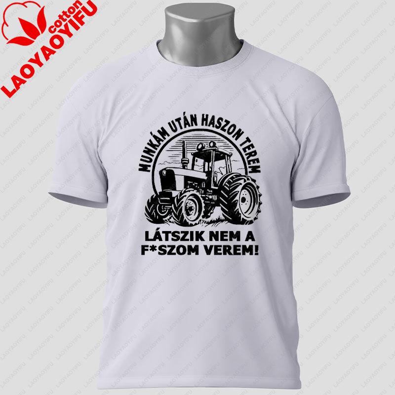 Unisexs Funny GerUnisex Tractor TShirt with Du Fährst SUV 100 Cotton Short Sleeve Casual Humor Style Outdoor Sports Tshirt