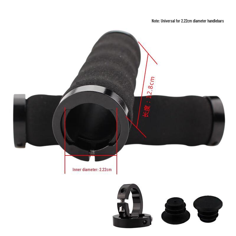 Single-Lock Sponge MTB Handlebar Grips