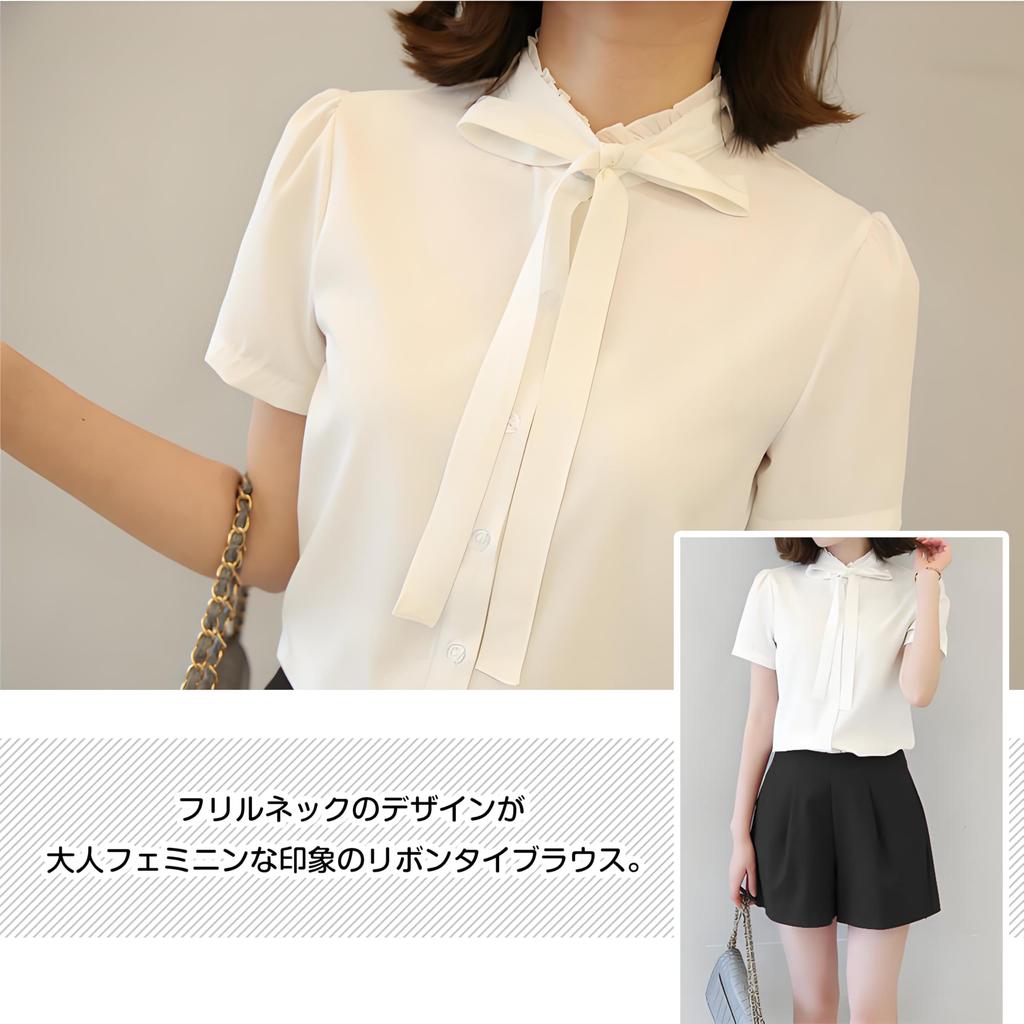 Frill Neck Ribbon Short Sleeve Shirt Blouse Dress Shirt Slim Dress Shirt Summer Spring Autumn Front Opening Neat Plain White Commuting Office Business