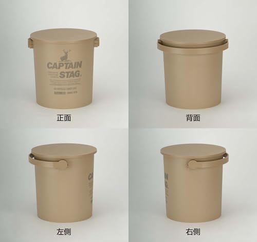 Captain Stag Outdoor CS Sit-On Bucket, 15L, Beige, Made in Japan, UM-1617