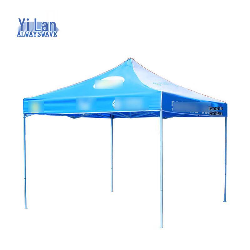 Yilan 5G Folding Advertising  Event Tent