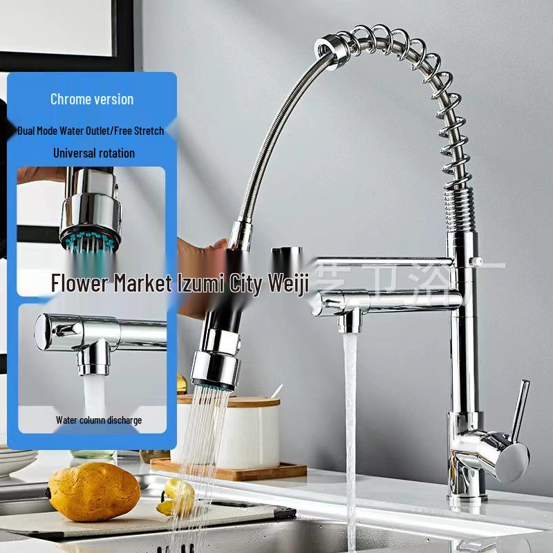 Stainless Steel Rotating Dual-Use Kitchen Faucet with Extendable Pull-Out and Purified Hot/Cold Water Options