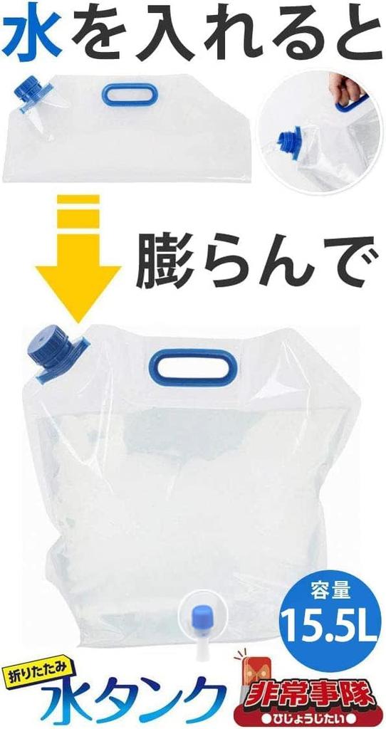 Sada SOVSA 15L2 Velkokapacitní skládací nádrž na vodu Disaster Water Storage BagPřenosnéCestování HorolezectvíEvakuaceSportyVenku