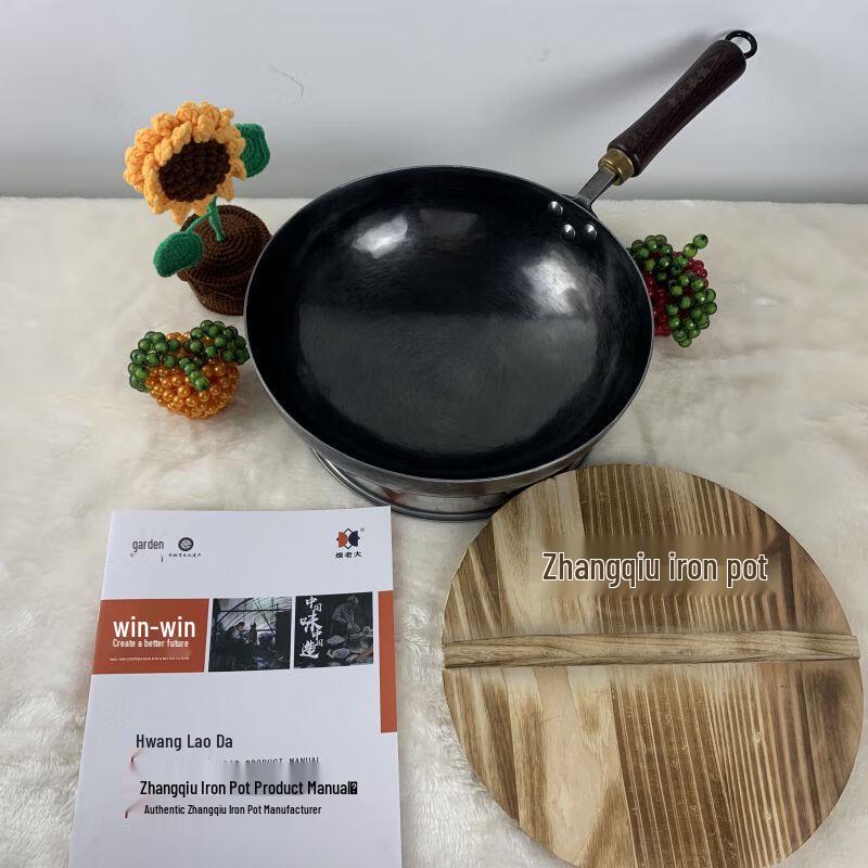 Huang Laoda Handmade Zhangqiu Wrought Iron Wok