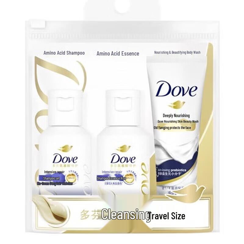 Dove Intensive Repair Travel Set