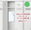 Locker Magnet Stickable Mirror 20 X 39cm Locker Room Stickable Mirror [Office Non-Frame Mirror]
