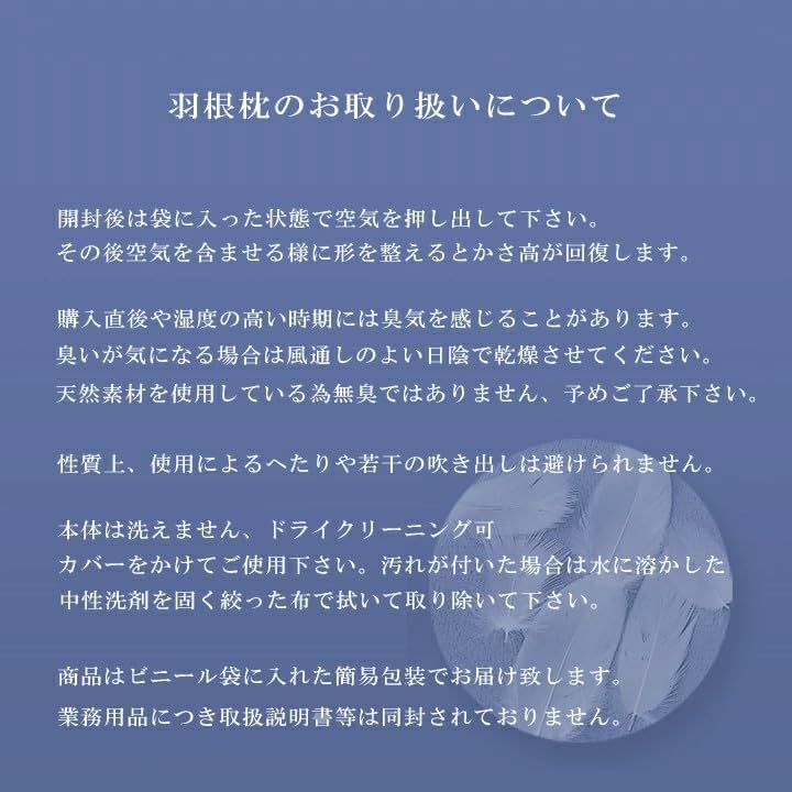 Maruhachi Maruhachi Silk Hotel Pillow, Pipe Feather Pillow, Approx. 43 x 63 cm, Blissful Sleep, Extra-High Volume, Feather Piper Pillow, Feather Pipe