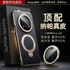 Magnetic Rotating Phone Case Mate 70 Pro Plus With 360 Stand Full Lens Coverage Premium Leather Back Cover