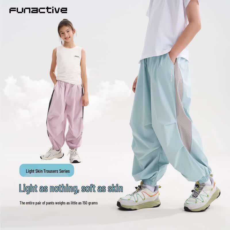 FUN ACTIVE Kids' Lightweight Jogger Sports Pants
