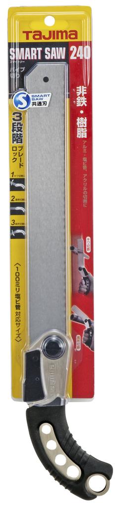 Tajima Smart Saw 240 Rohrschneider Klingenlänge 240mm N-S240P
