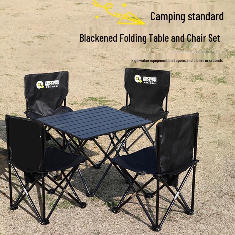 Quyoubang Portable 5-Piece Carbon Steel Folding Table & Chair Set
