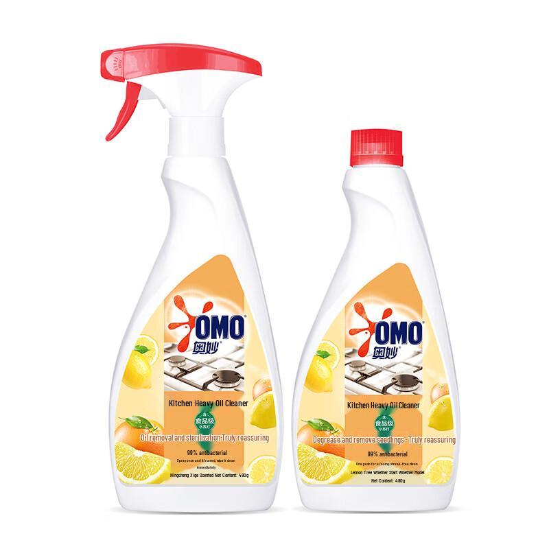 Omo Kitchen Heavy Duty Degreaser Lemon Grapefruit Scent