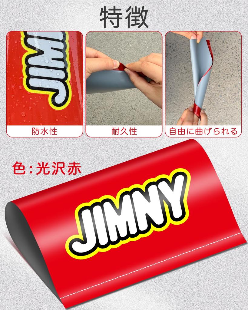 Get Jimny Original Cool Jimny Rear Door Team Vehicle Support Glossy Includes 3M Easy Maplewoodcar 200% attention! Stickers, Design, Labels, Goods,