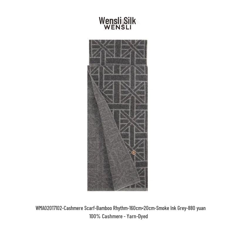 

Wanshili Cashmere Scarf